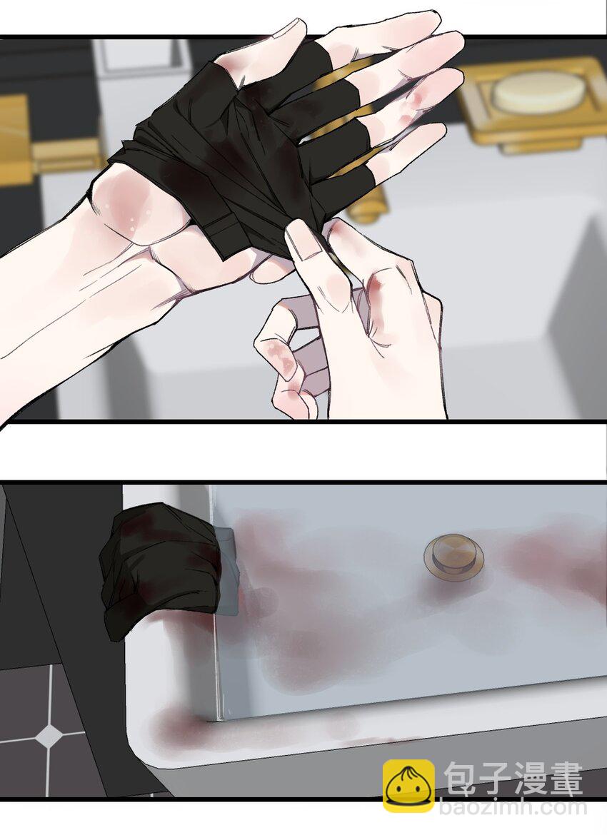 第22话 他是我讨厌的人！-第23话