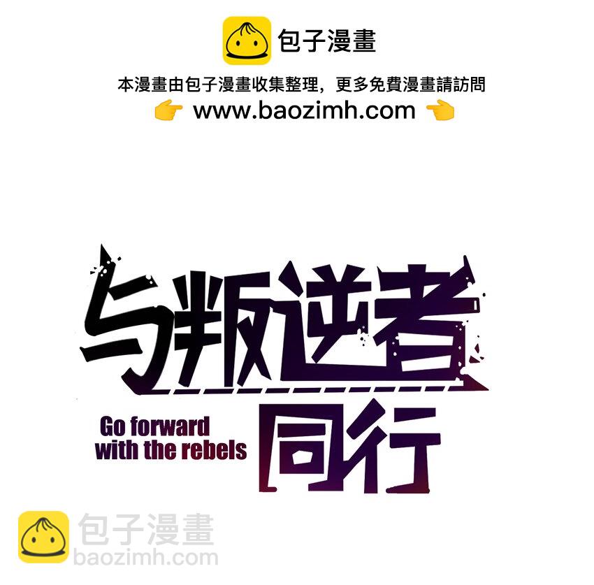 第22话 他是我讨厌的人！-第23话