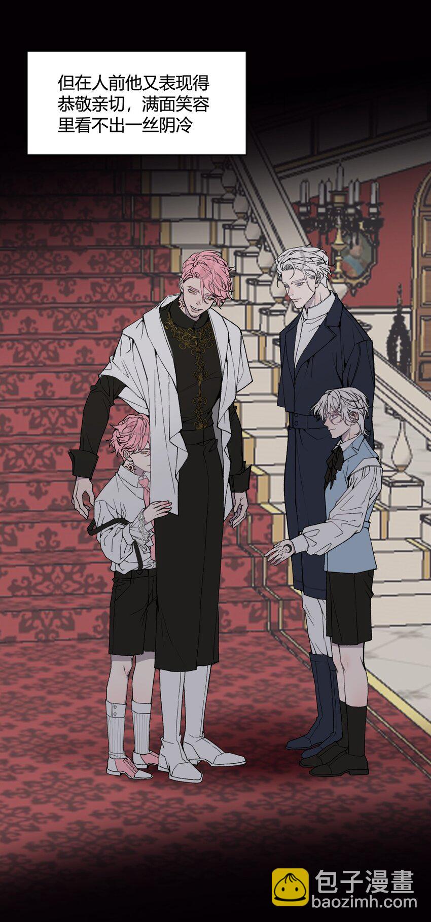 第22话 他是我讨厌的人！-第23话