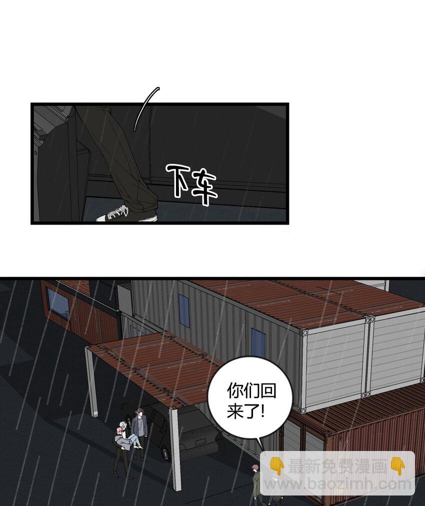 第22话 他是我讨厌的人！-第23话