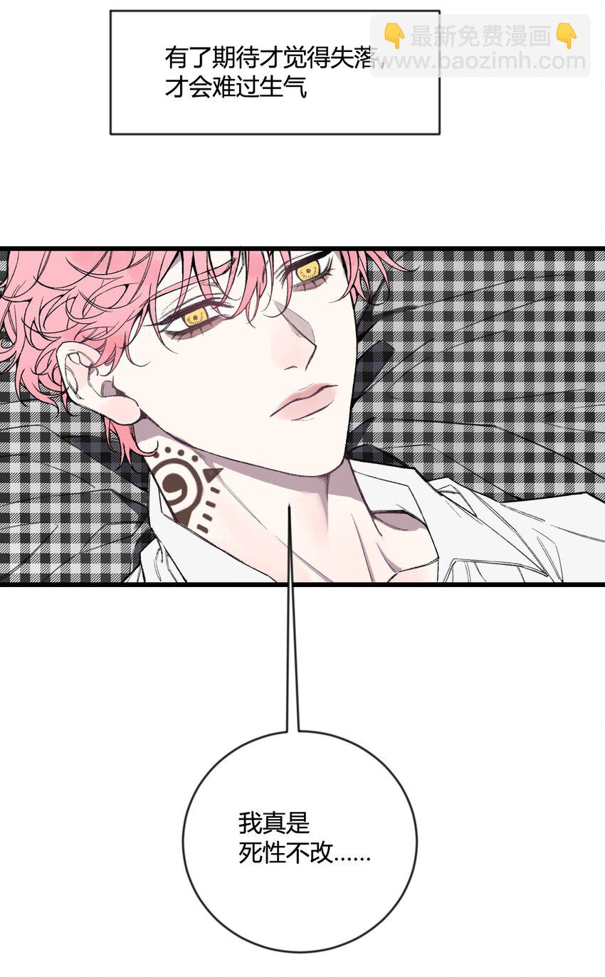 第22话 他是我讨厌的人！-第23话