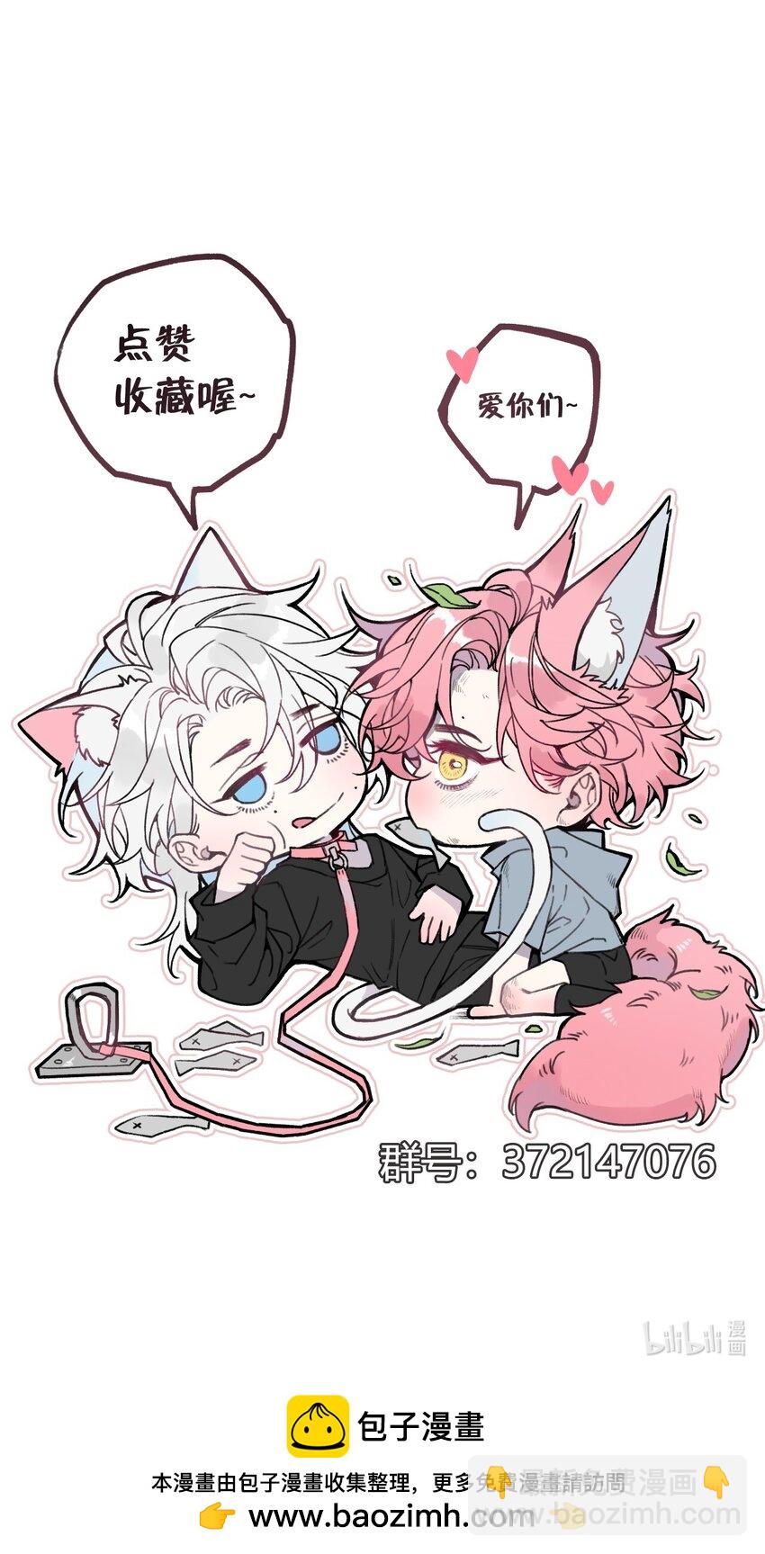 第22话 他是我讨厌的人！-第23话