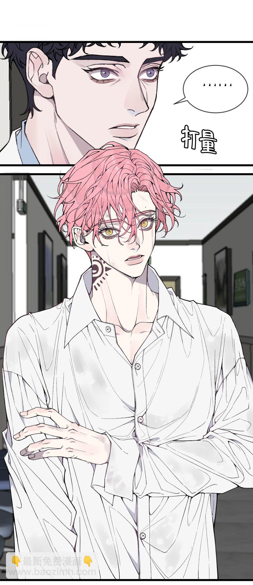 第24话 第一眼便认出了你！-第25话