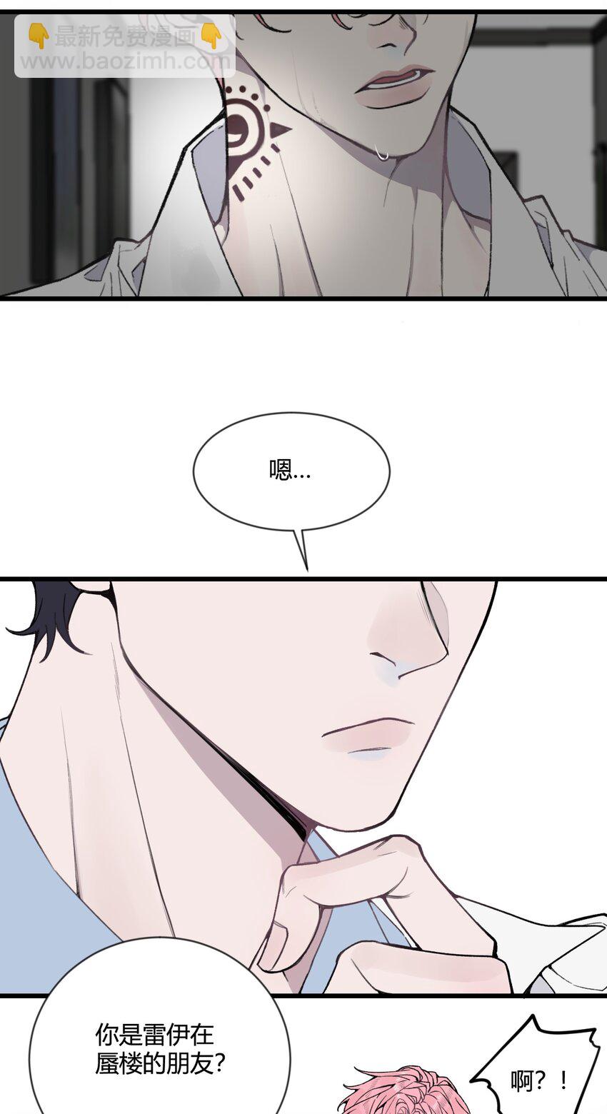 第24话 第一眼便认出了你！-第25话