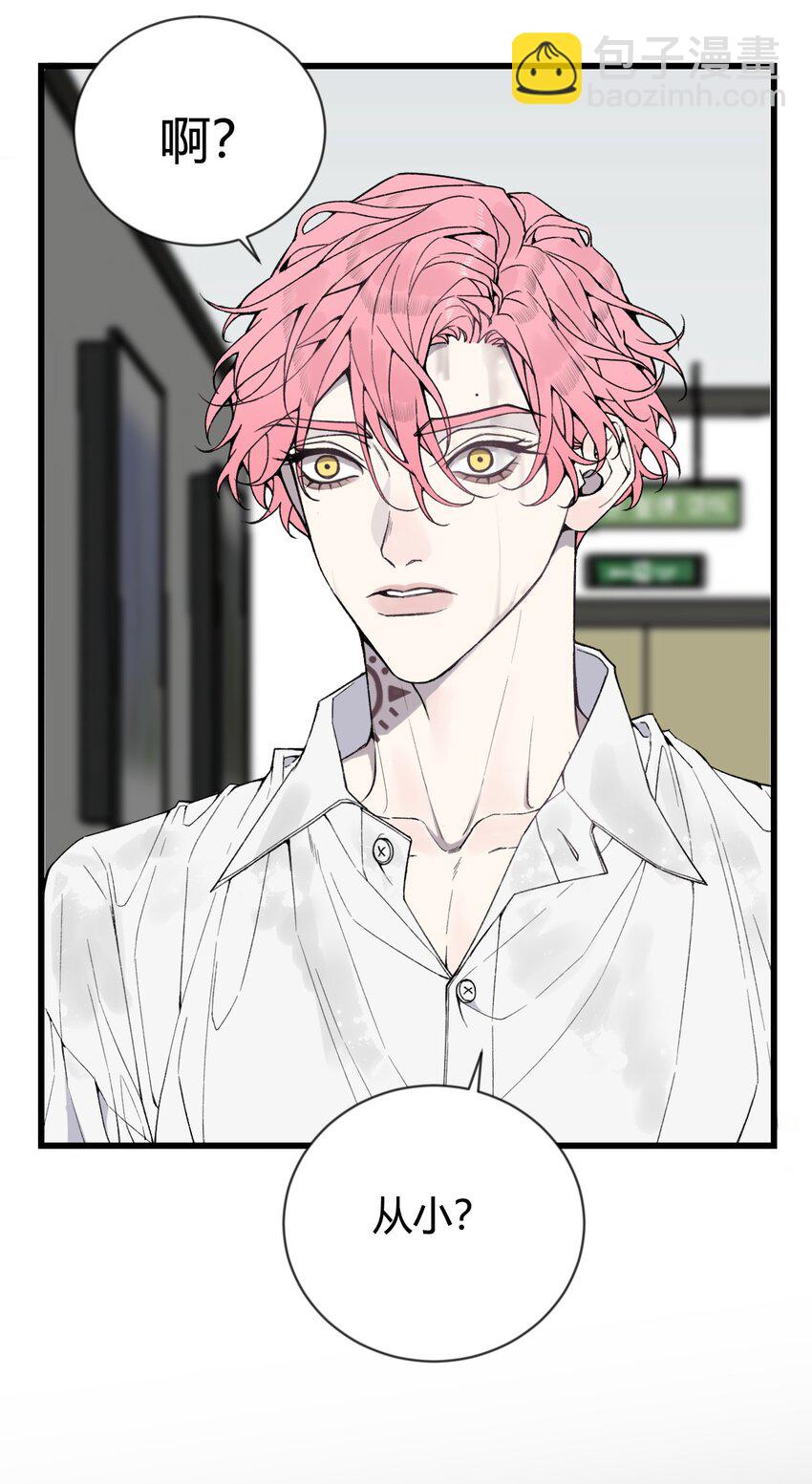 第24话 第一眼便认出了你！-第25话