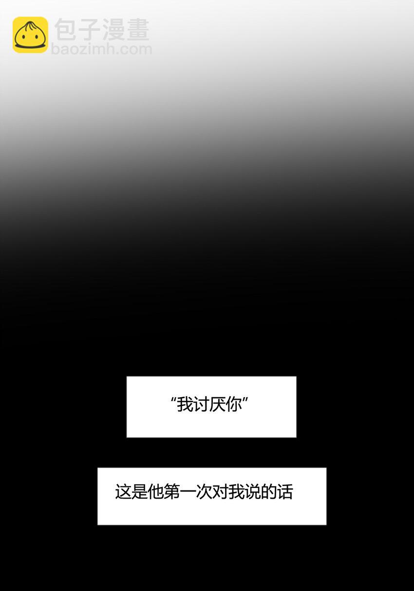 第24话 第一眼便认出了你！-第25话