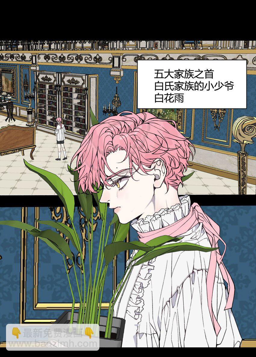 第24话 第一眼便认出了你！-第25话