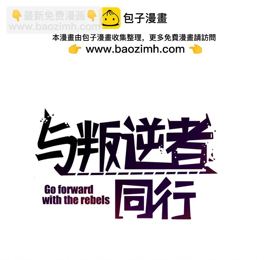 第24话 第一眼便认出了你！-第25话