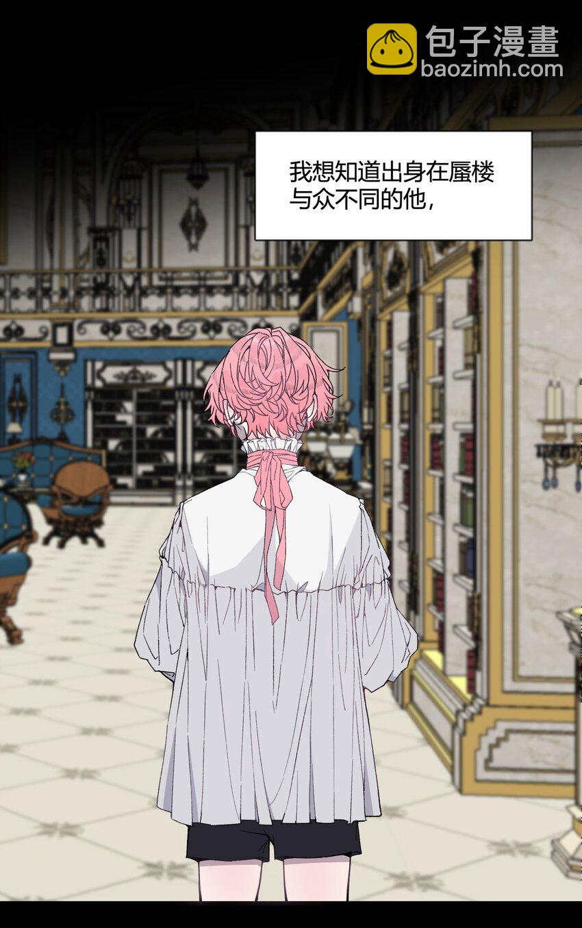 第24话 第一眼便认出了你！-第25话