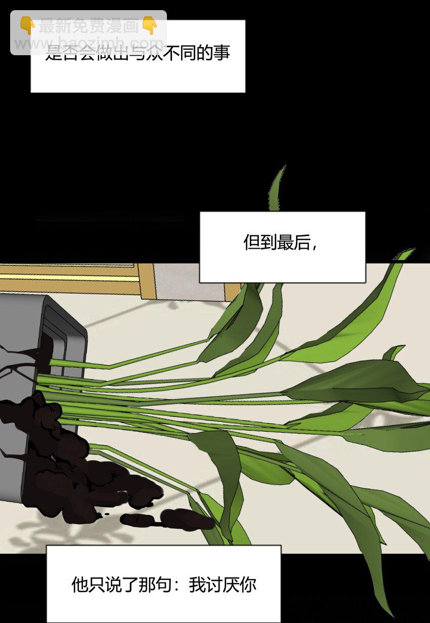 第24话 第一眼便认出了你！-第25话