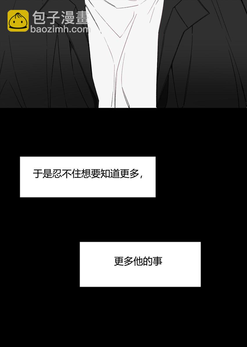 第24话 第一眼便认出了你！-第25话