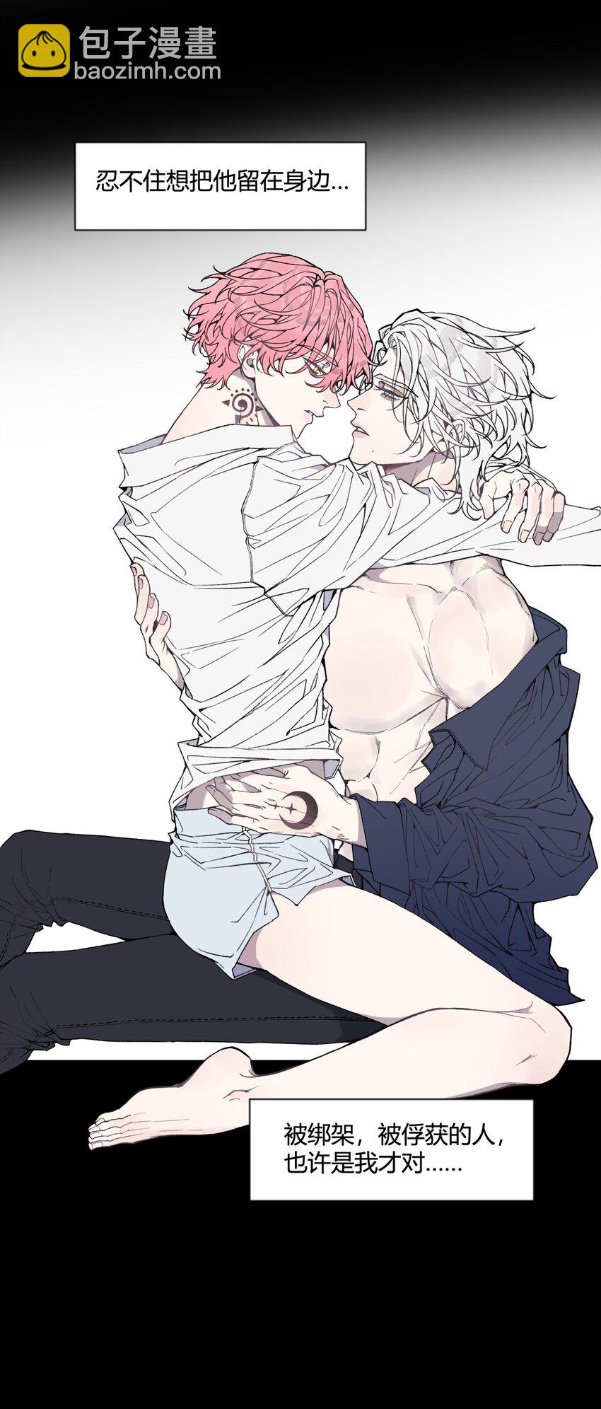 第24话 第一眼便认出了你！-第25话