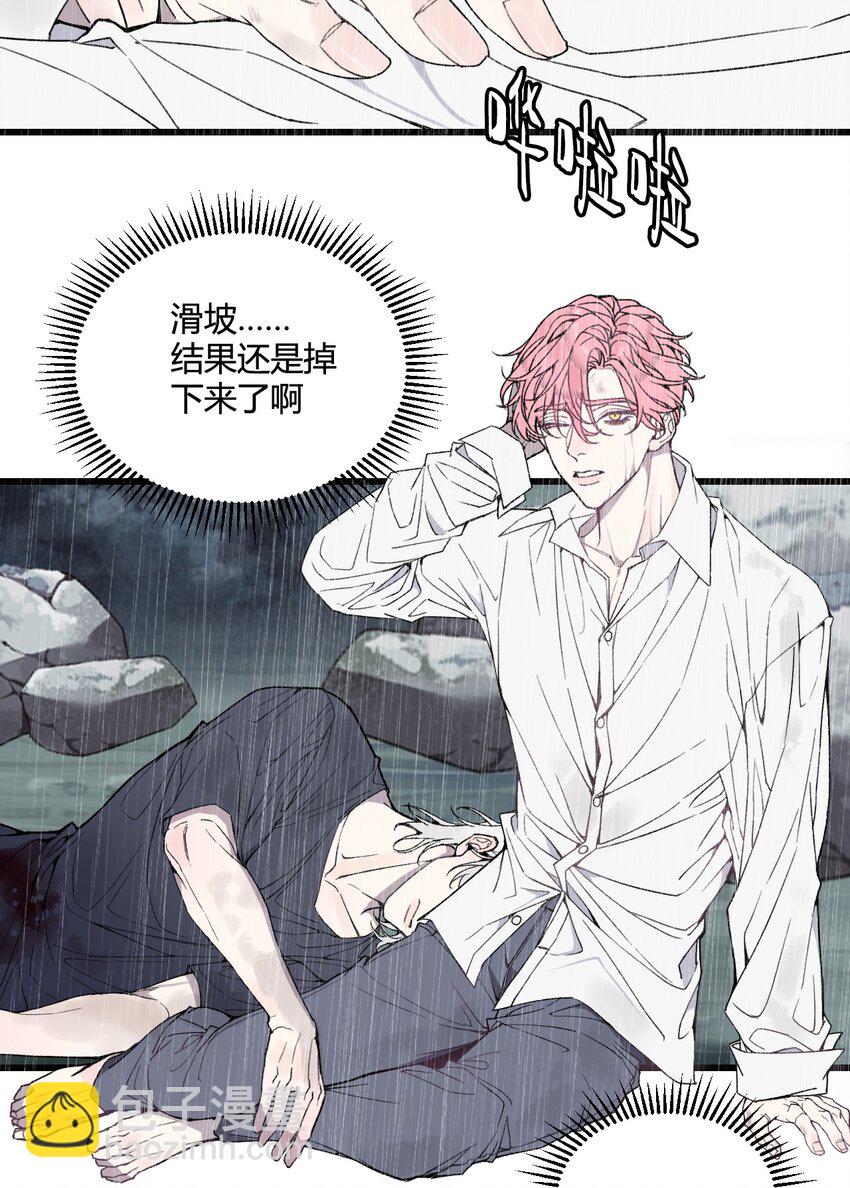 第24话 第一眼便认出了你！-第25话