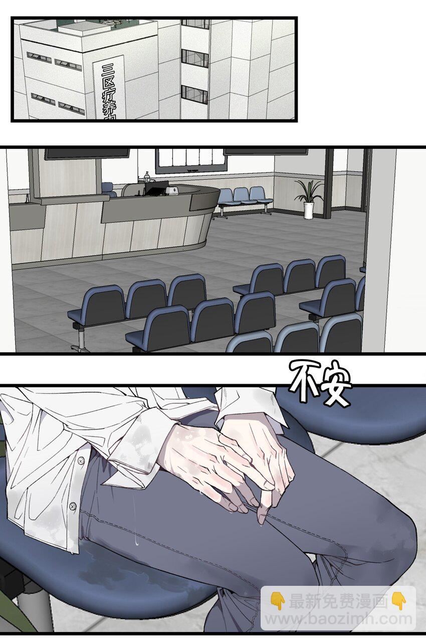 第24话 第一眼便认出了你！-第25话