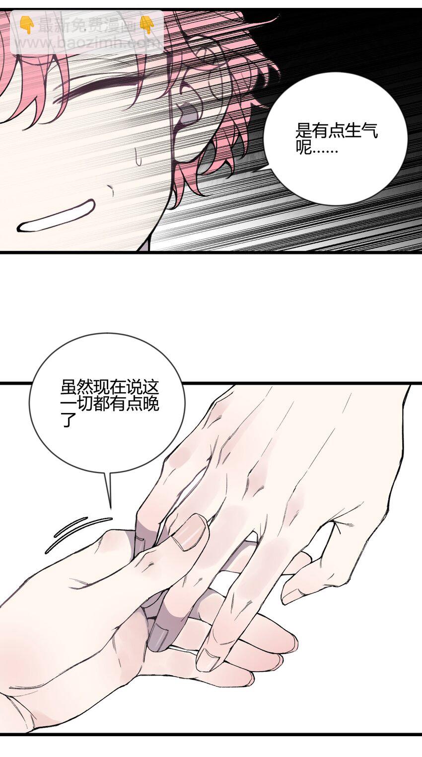 第26话 我们还能再见吗？-第27话