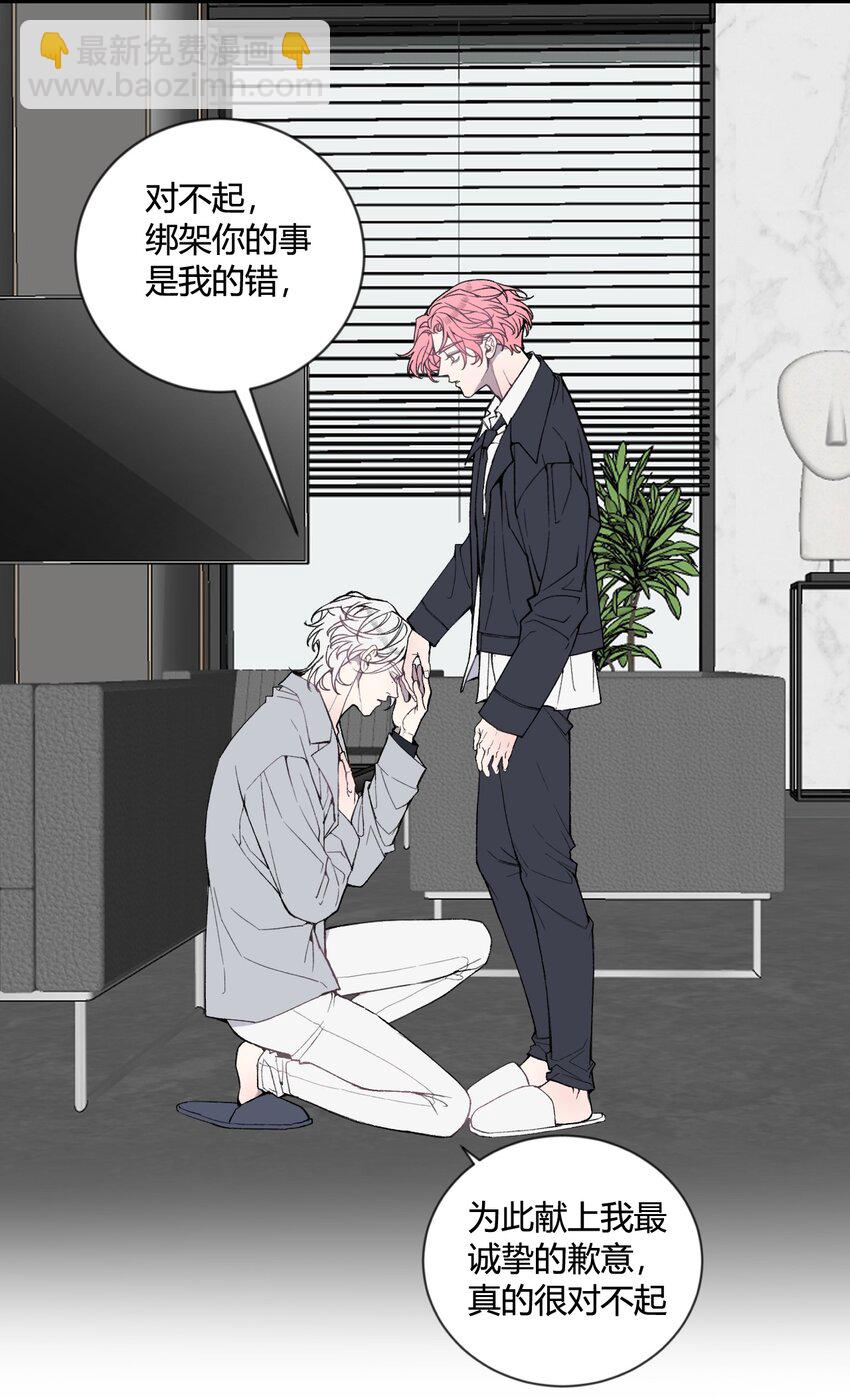 第26话 我们还能再见吗？-第27话