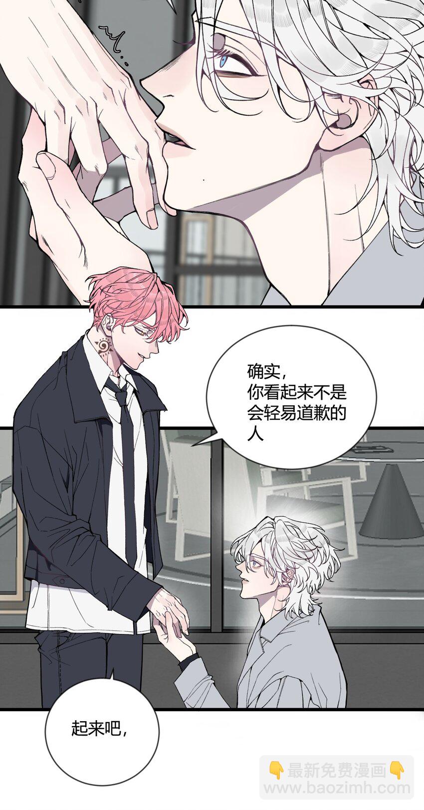 第26话 我们还能再见吗？-第27话