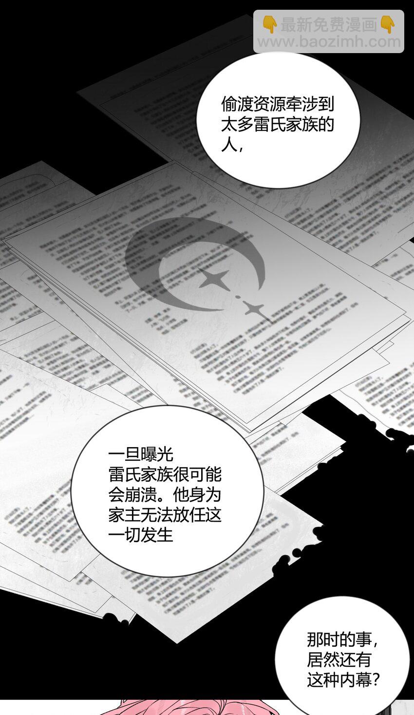 第26话 我们还能再见吗？-第27话