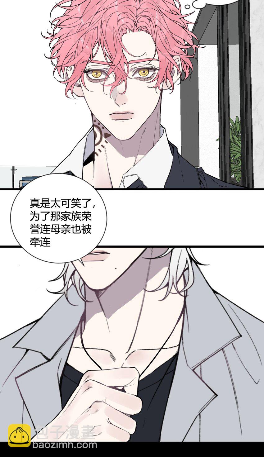 第26话 我们还能再见吗？-第27话