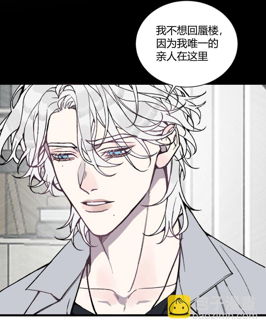 第26话 我们还能再见吗？-第27话