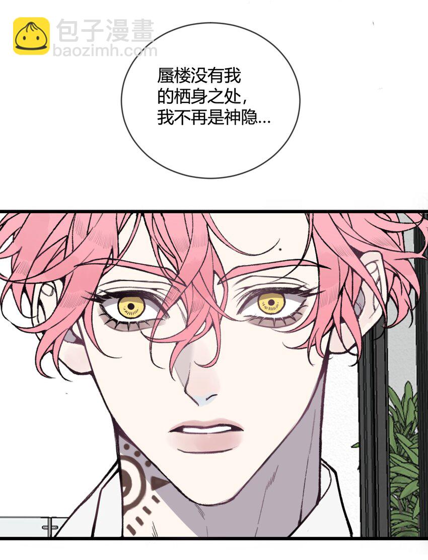 第26话 我们还能再见吗？-第27话