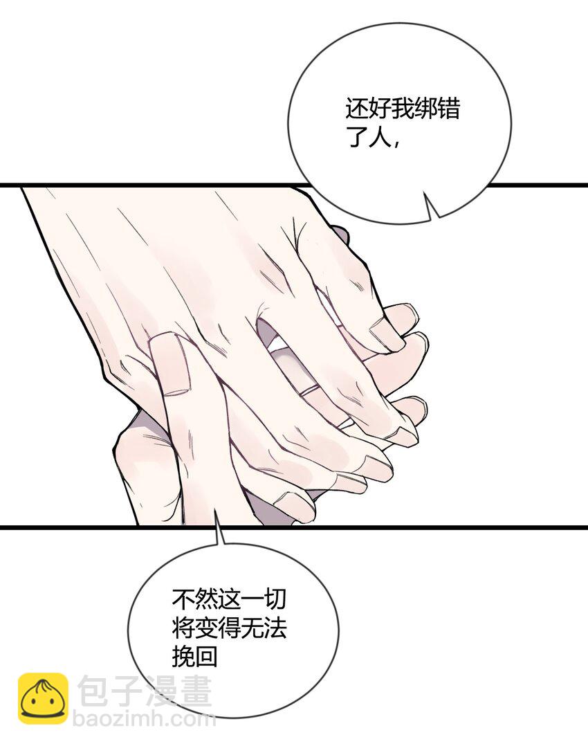 第26话 我们还能再见吗？-第27话