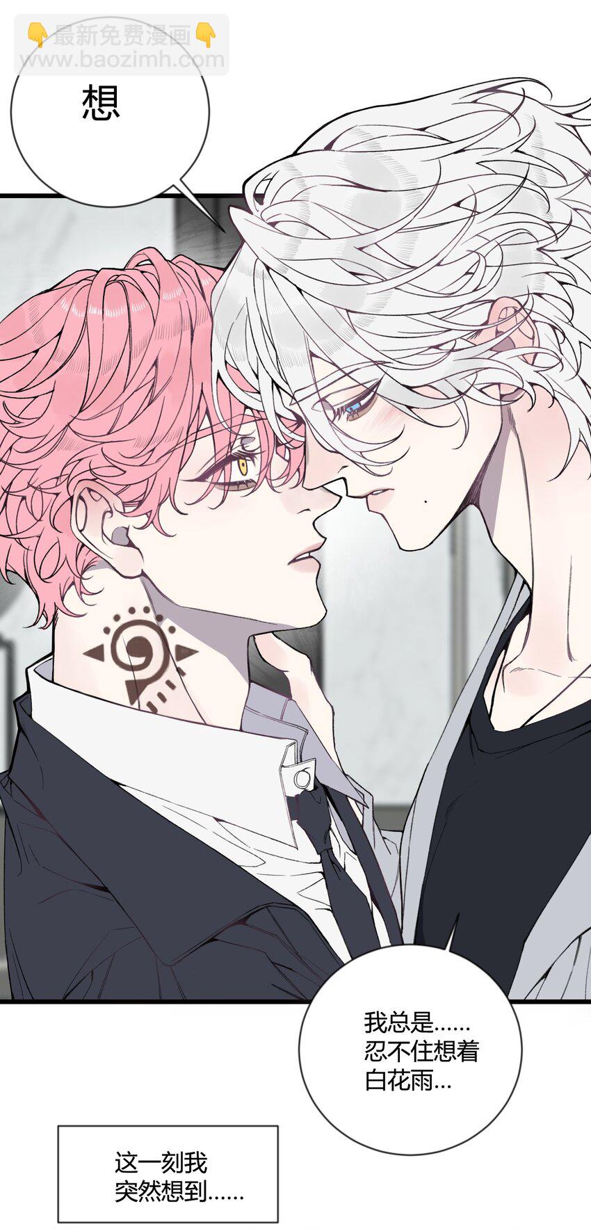 第26话 我们还能再见吗？-第27话