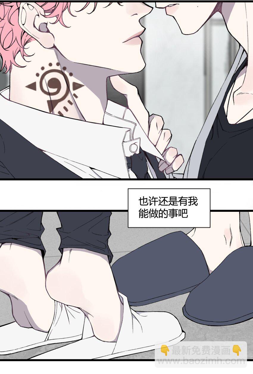 第26话 我们还能再见吗？-第27话