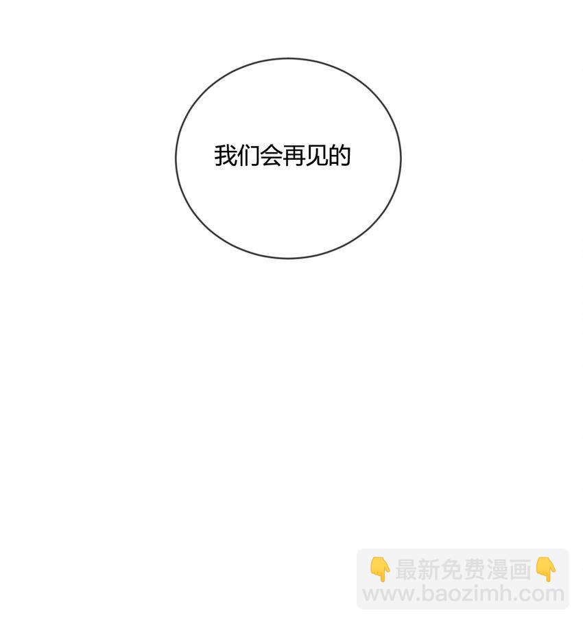 第26话 我们还能再见吗？-第27话