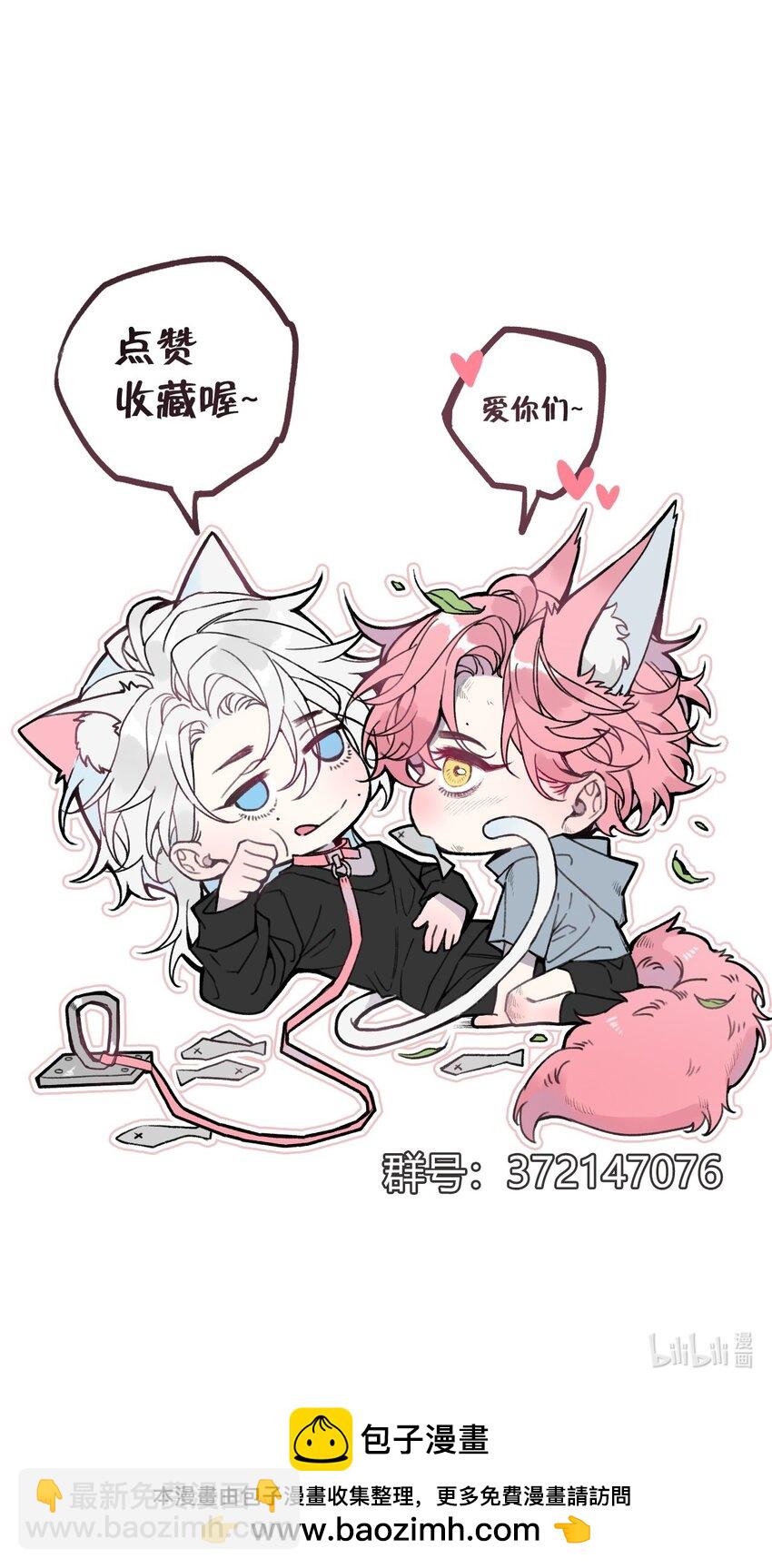 第26话 我们还能再见吗？-第27话