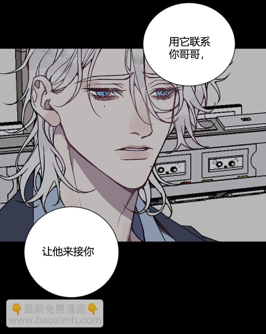 第26话 我们还能再见吗？-第27话