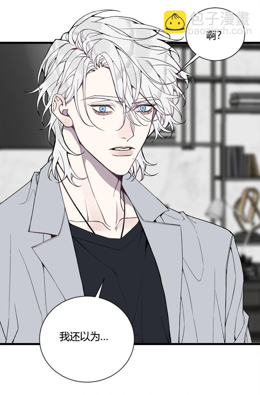 第26话 我们还能再见吗？-第27话