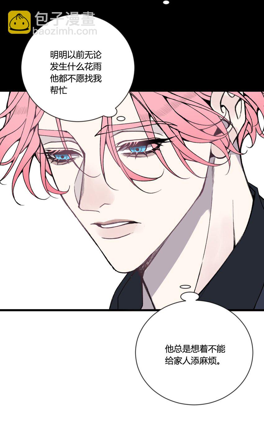 第28话 这是唯一能给你的...-第29话