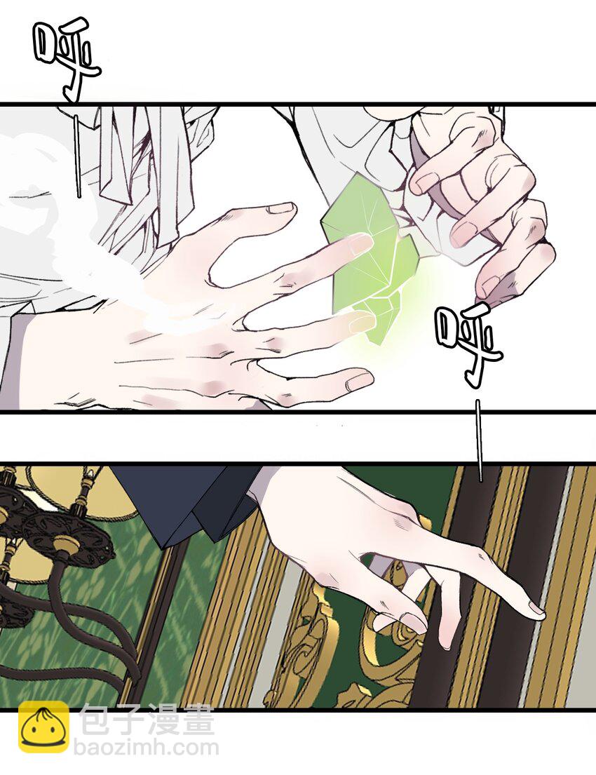 第28话 这是唯一能给你的...-第29话