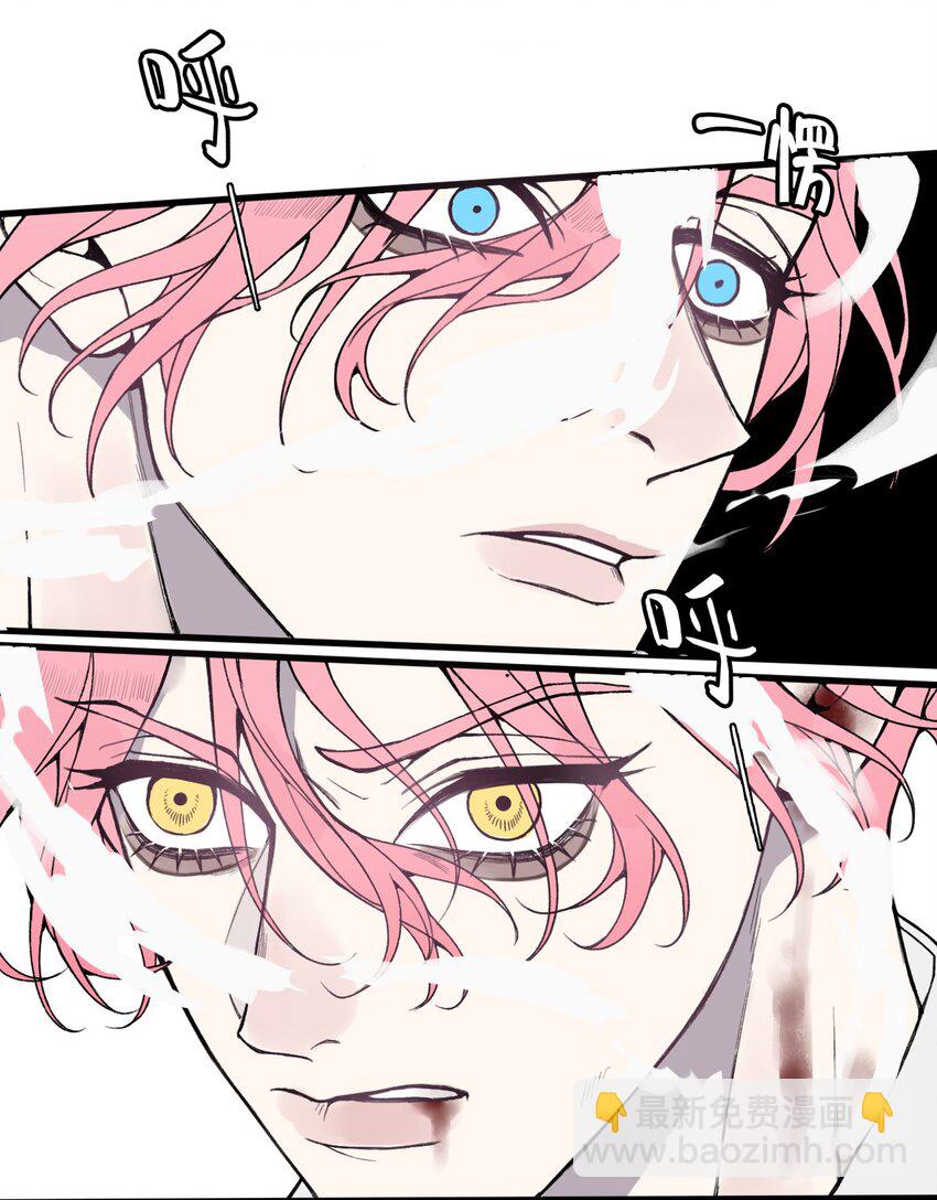 第28话 这是唯一能给你的...-第29话