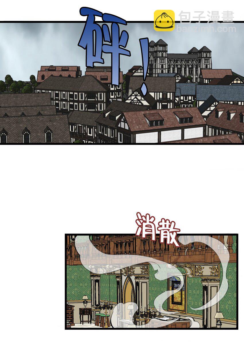 第28话 这是唯一能给你的...-第29话