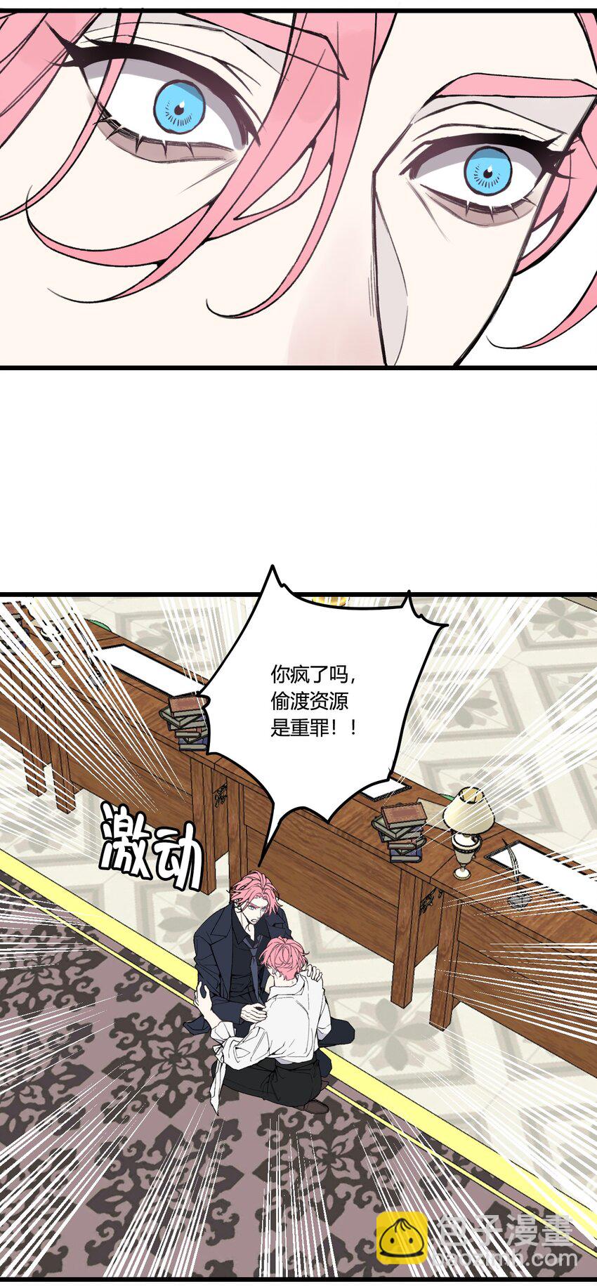 第28话 这是唯一能给你的...-第29话