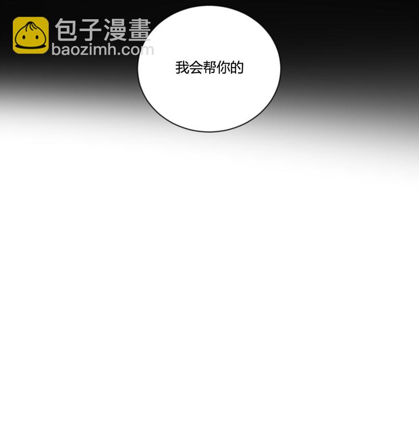 第28话 这是唯一能给你的...-第29话