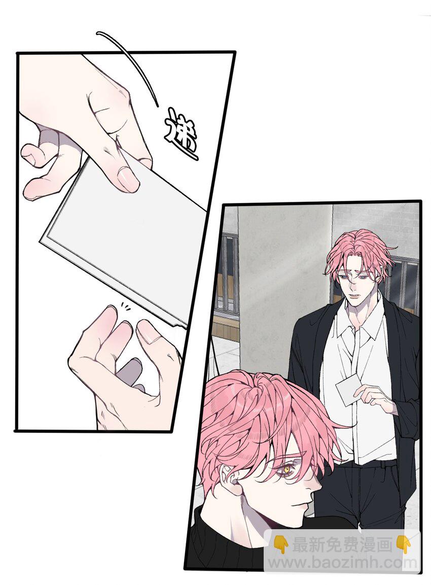 第28话 这是唯一能给你的...-第29话