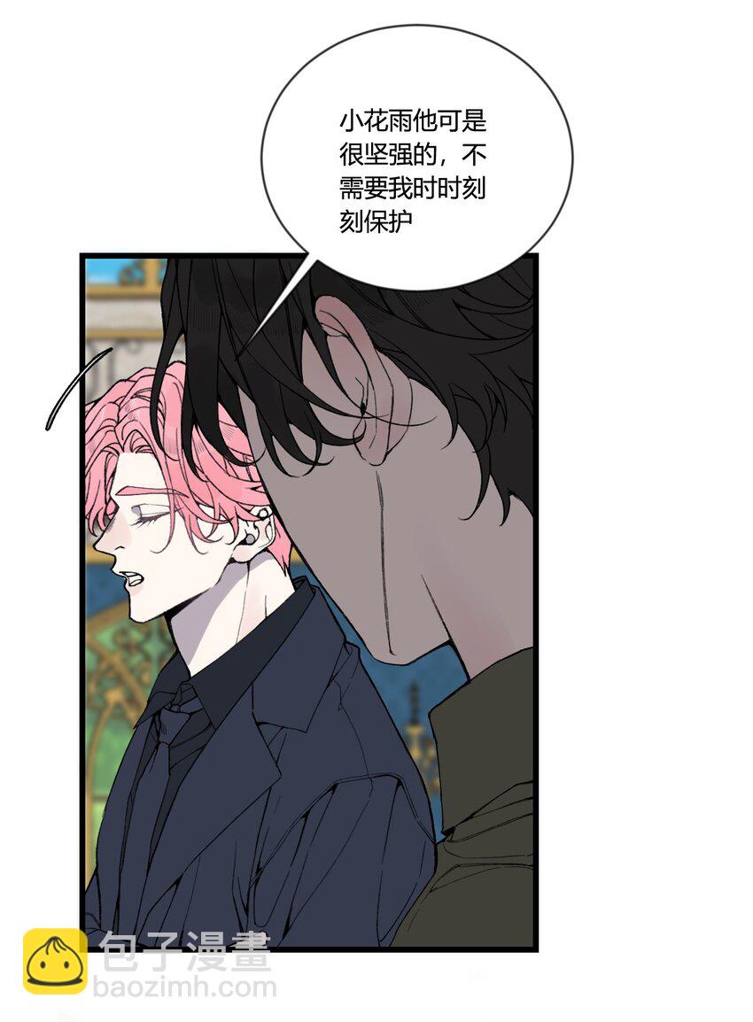 第28话 这是唯一能给你的...-第29话