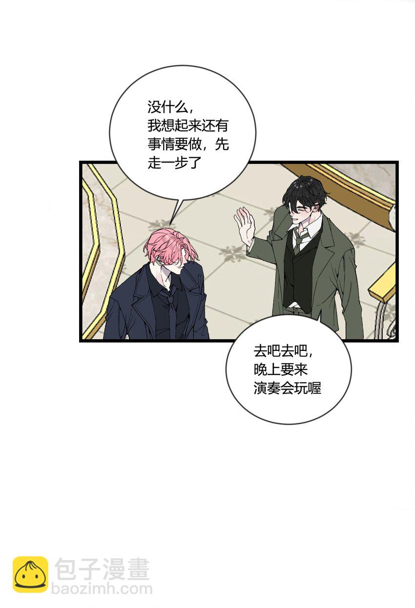 第28话 这是唯一能给你的...-第29话