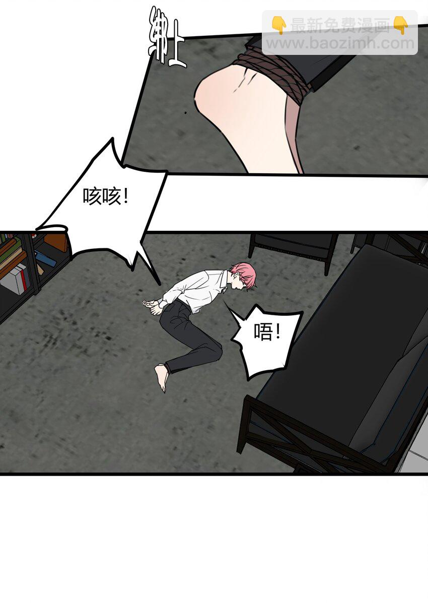 第3话 为什么偏偏是我？-第3话