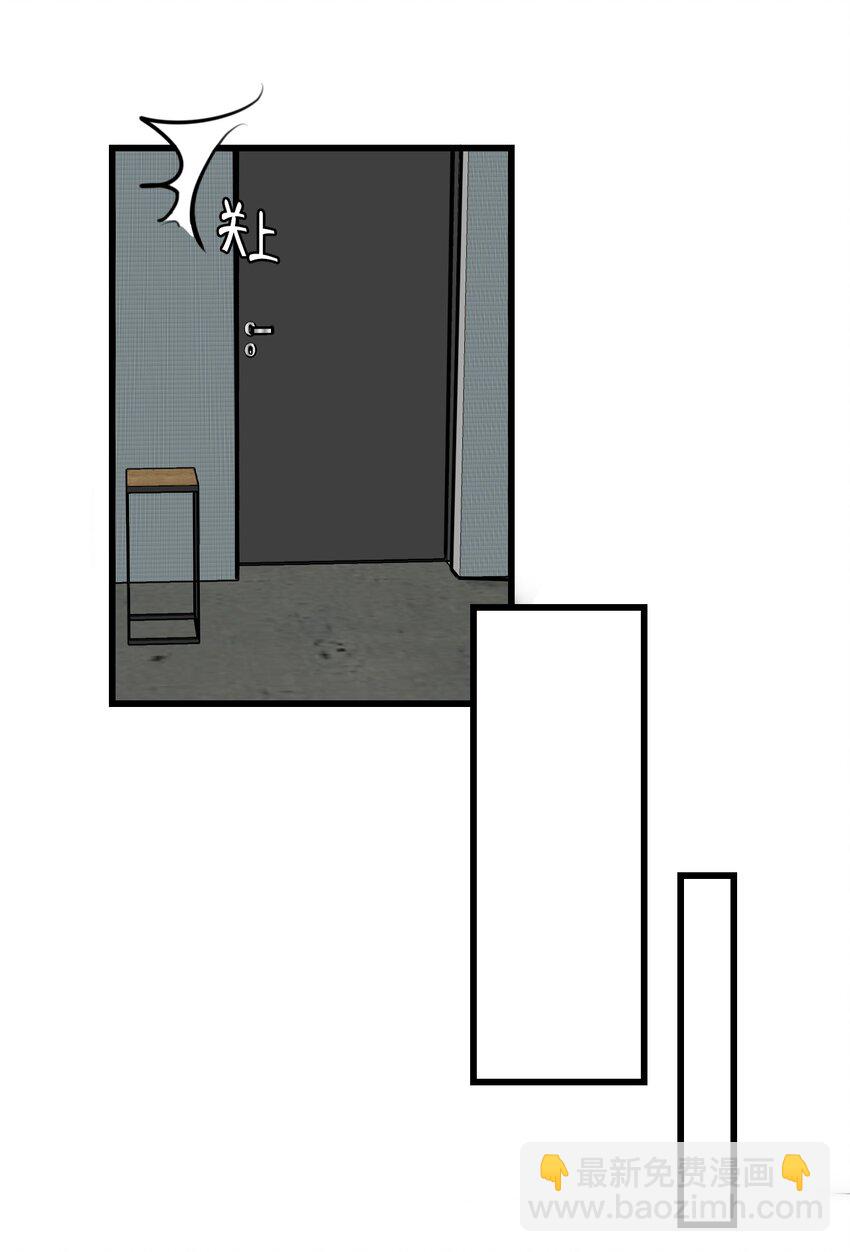 第3话 为什么偏偏是我？-第3话