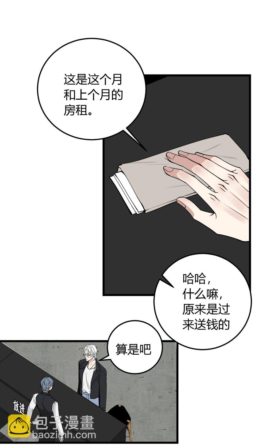 第3话 为什么偏偏是我？-第3话