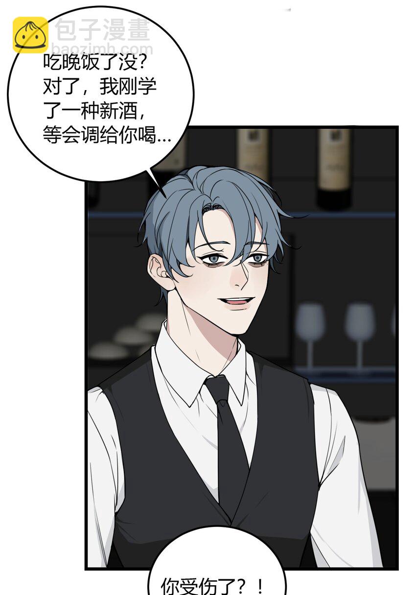 第3话 为什么偏偏是我？-第3话