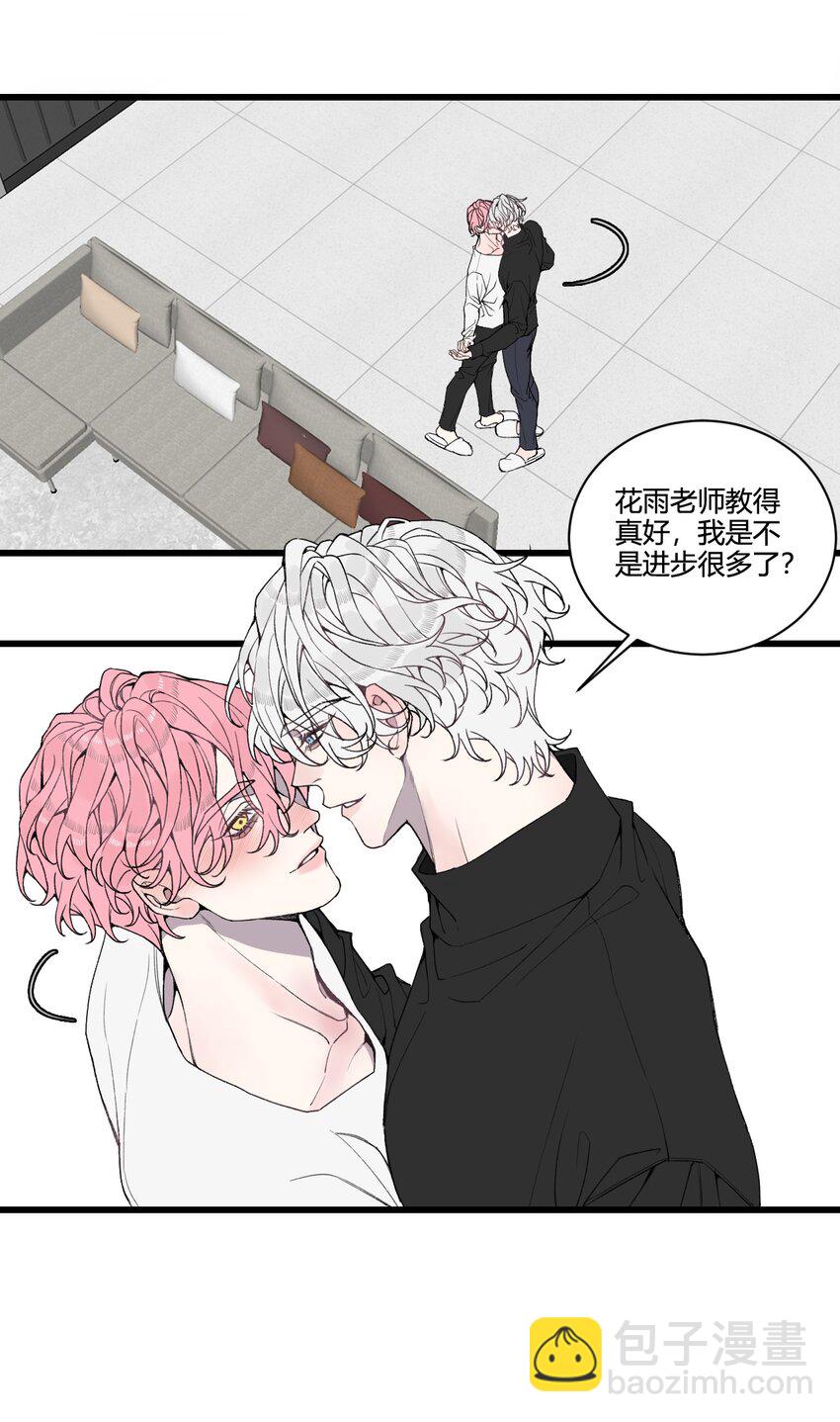 番外 像这样，跳舞吧！-第31话