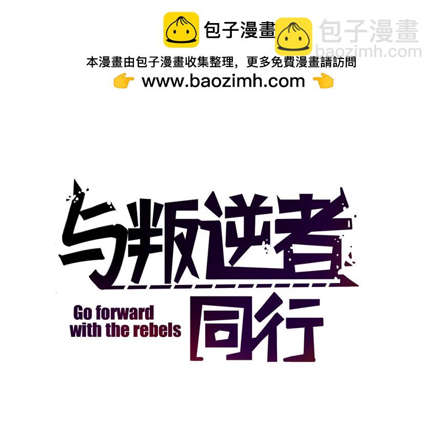 番外 像这样，跳舞吧！-第31话