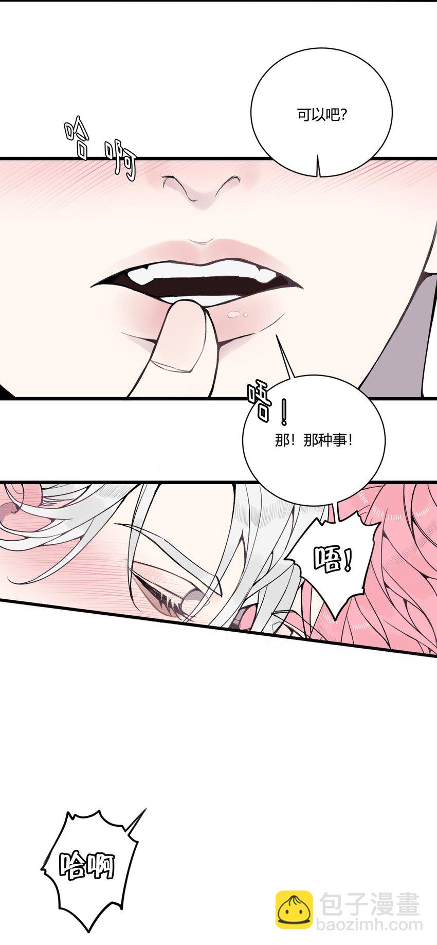 番外 像这样，跳舞吧！-第31话