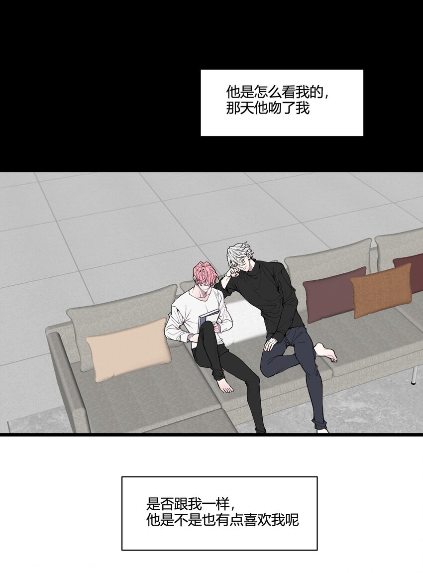 番外 像这样，跳舞吧！-第31话