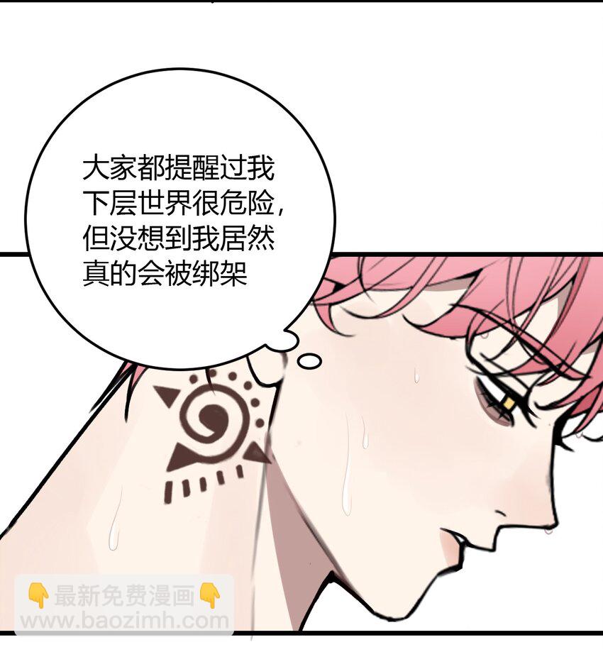 第5话 脱个衣服还需要伺候？-第5话